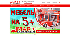 Desktop Screenshot of mark-mebel.ru