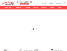 Tablet Screenshot of mark-mebel.ru